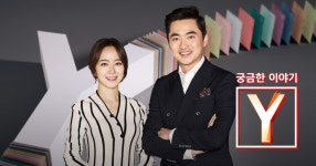 궁금한 이야기 Y 인천 어느 교장 선생님의 이상한 갑질