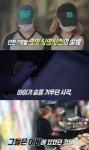 [실화탐사대] 7개월 영아 사망과 선배 약혼녀 살인의 미스터리