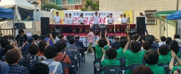 전주시 인후1동, 제11회 안골콘서트 개최