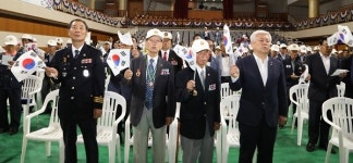 무주군, 제69주년 6·25 기념행사 개최