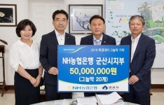 농협 군산시지부, 군산시에 폭염대비 그늘막 기탁