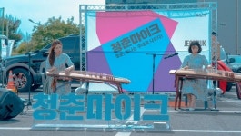 6월 문화가 있는 날 공연·미술 산책 어때요