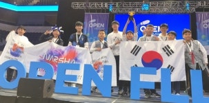 전주용소중, 세계 로봇대회 프로젝트 부문 2위 수상