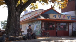 [다큐공감] 느티나무 집 어르신 : 삶의 방향을 일러주는 참된 어르신의 의미