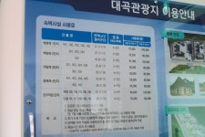 [전북의 재발견] 한적한 시골여행 장수 주촌마을, 시골 정취를 느낄 수 있는 곳