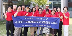 치매예방, 시니어 ICT 치매예방 강사가 책임진다
