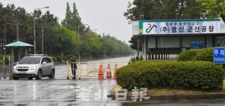 명신 군산공장으로 새 출발