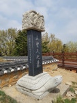 [전북의 재발견] 군산 오성산 오성산 둘레길 따라 걸어본 날