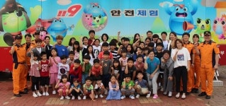 정읍소방서, 영원초에서 이동안전체험 소방안전교육 실시