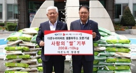 다온누리 정종필 대표, 무주군에 쌀 기탁