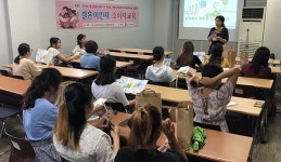 전북대학교소비자생활협동조합자판기 | 한국여성소비자연합 전북지회, 결혼이민자여성 소비자교육 실시