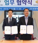 소시지 가공업체 (주)친한F&B, 한국치즈과학고와 기술교육 협약