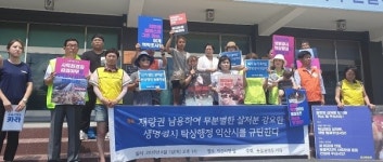 파산 위기 참사랑 동물복지농장 도와주세요