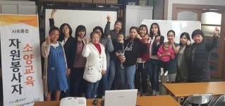 임실군, 다문화가족에 언어·문화·일자리 등 지원프로그램 확대