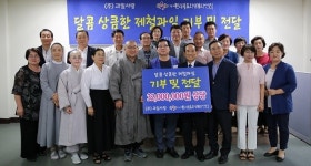 과일사랑, 전북자원봉사센터에 과일 기탁