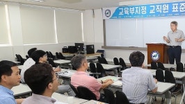 우석대, 전북지역 교직원 대상 표준안전연수 실시
