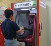익산시, 원광대 학생회관에 무인민원발급기 설치·운영