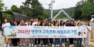김제사랑장학재단, 교육문화체험 프로그램 실시