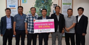 대한한돈협회 완주지부, 돼지고기 2톤 쾌척