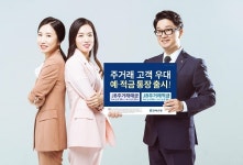 전북은행, 주거래 고객 우대 예금·적금 통장 출시