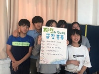 군산 나포중, 평화·상생 염원 담아 금강 자전거 종주한다