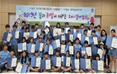 전북대학교소비자생활협동조합자판기 | (사)한국여성소비자연합 전북지회, 전북 초등학생 대상 '소비자경제캠프' 개최