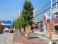 민중당 익산시위원회, 무왕로 2.5km구간에 익산 NO 아베거리 조성