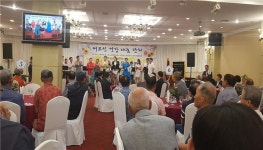 대한노인회 군산시지회, 건강나눔위안잔치 개최