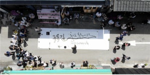 [다큐공감] 18번가의 기적 : 희망이 없던 강원도 정선군 고한 폐광촌에서 주민들 스스로 찾아 낸 희망