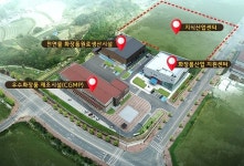 남원 화장품 지식산업센터 건립 타당