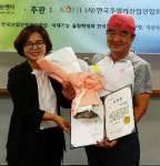 익산 주얼리집적산업센터 홍지선 대표, 한국 귀금속공예·보석가공 기술경기대회 금상