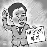 전주발전론