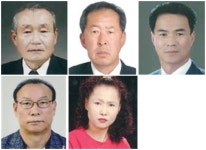 진안군 주천면, 면민의장 수상자 5명 선정
