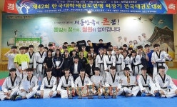 우석대, 제42회 한국대학 태권도 연맹회장기 금빛 발차기