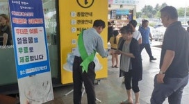 익산 여산휴게소 얼음물 이벤트 호응