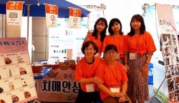 익산시보건소, 전국 보건교육경연대회 장려상