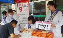 완주군 보건소, 심뇌혈관질환 예방 캠페인 실시