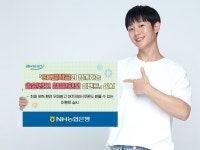NH농협은행 전북본부, SK텔레콤과 함께하는 올원뱅크 알뜰! 환전 이벤트 실시