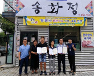 전주 송천2동, 동네복지 사업 일환 반찬나눔 결연