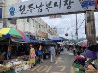 한산하던 전통시장…태풍 지나자 모처럼 활기