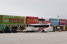 [뚜벅뚜벅 전북여행] 부안곰소 젓갈단지 : 3개의 섬을 제방으로 이어 만든 곰소