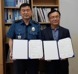 완주 봉동파출소, 완주군 장애인복지관과 업무 협약 