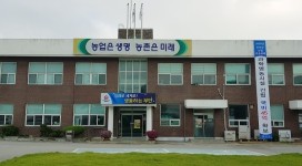 부안농업기술센터, 과학영농시설 건립 국비 45억 확보