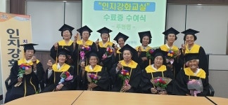 진안군치매안심센터, 보건복지부 장관상 수상