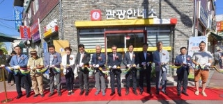 순창터미널에 관광안내소 개소…운영 본격화