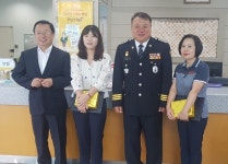 완주경찰서, 보이스피싱 예방 주민에 감사장
