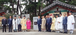 유진섭 정읍시장, 한국의 서원 세계유산 등재 선포식 참석