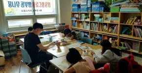 순창군 드림스타트, 꿈나무 공부방 운영