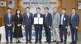 익산에 남성 독거노인 자립 지원 시설 생긴다