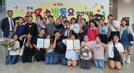 부안동초등학교, 전국119소방동요대회 은상·특별상